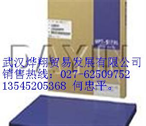 供应索尼SONY UPT-517BL 干式胶片